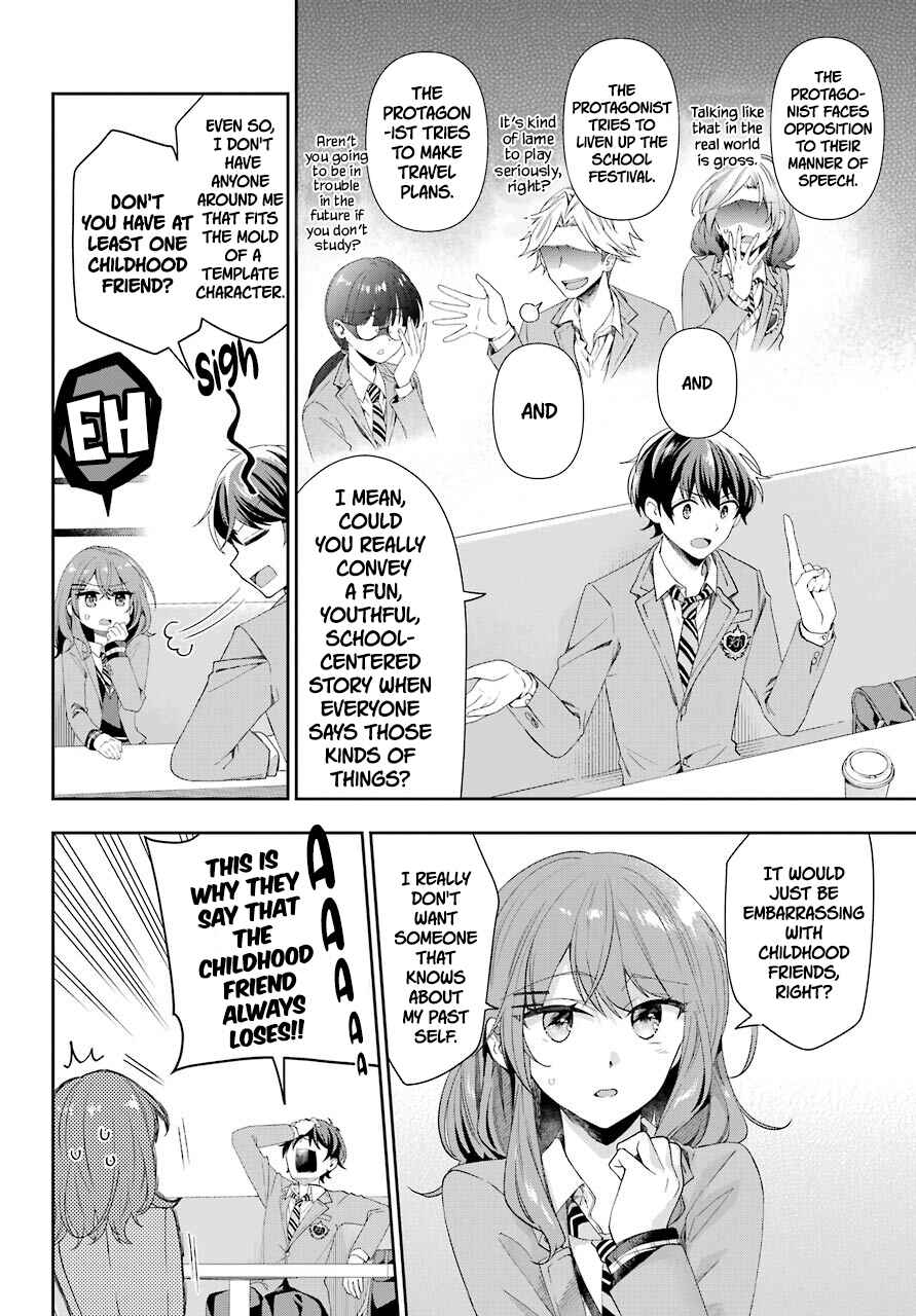 Page 24 Chapter 2 Genjitsu de LoveCome Dekinai to Dare ga Kimeta?