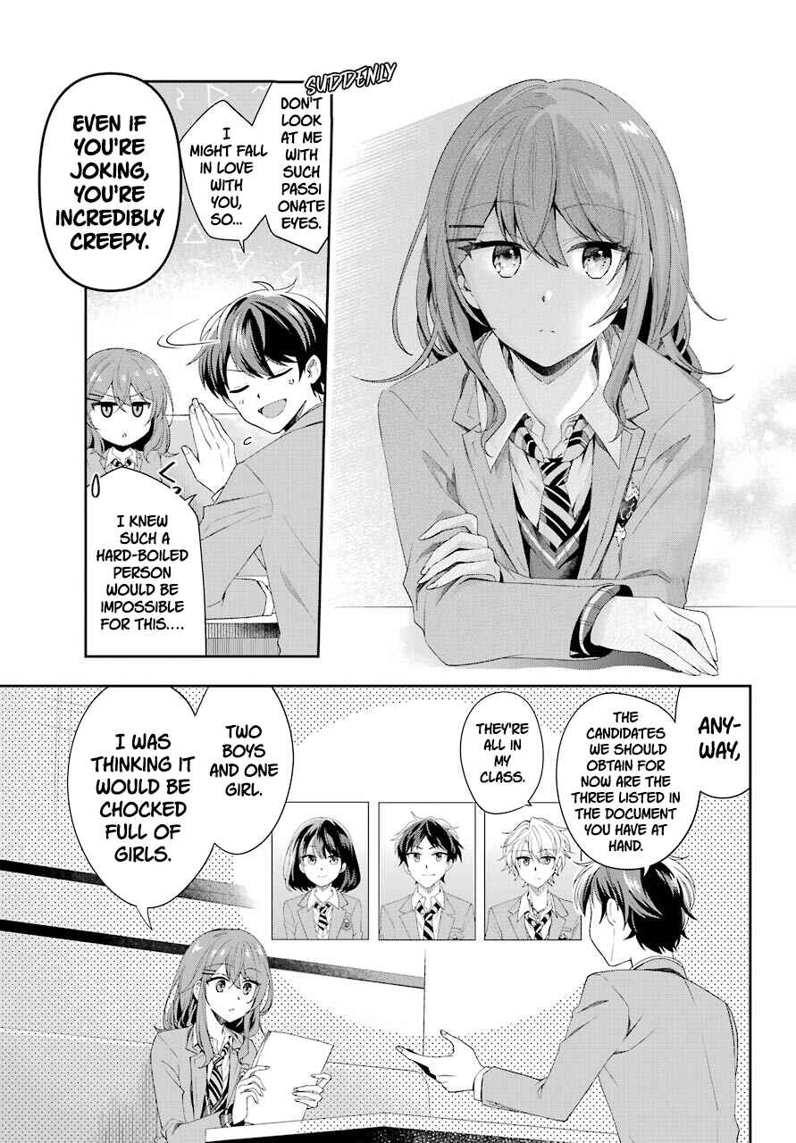 Page 29 Chapter 2 Genjitsu de LoveCome Dekinai to Dare ga Kimeta?