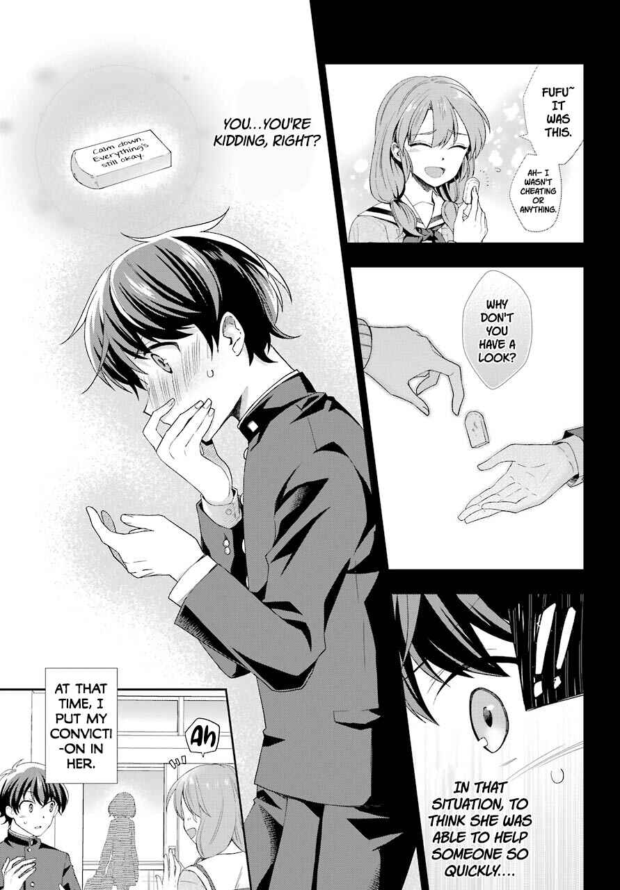 Page 37 Chapter 2 Genjitsu de LoveCome Dekinai to Dare ga Kimeta?