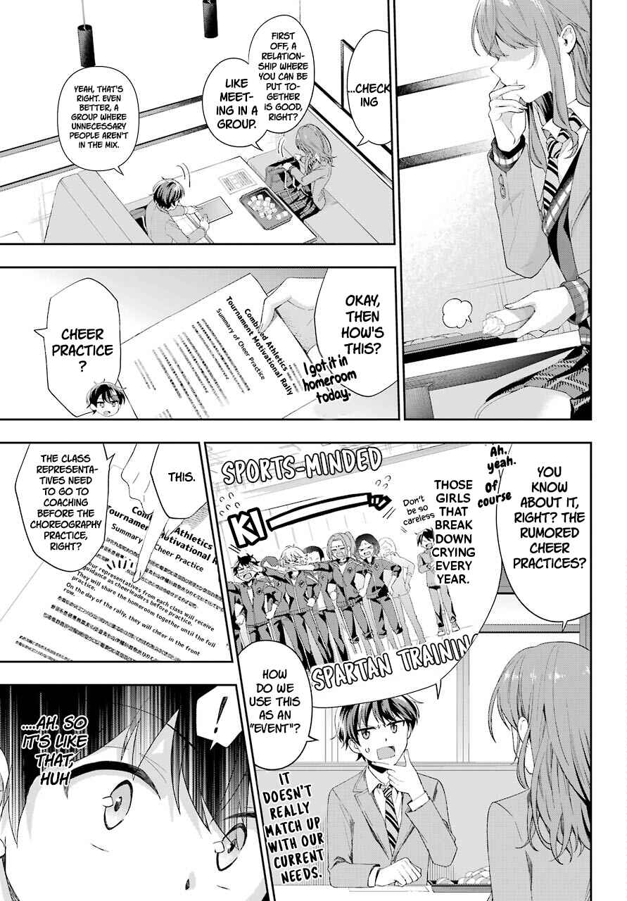 Page 43 Chapter 2 Genjitsu de LoveCome Dekinai to Dare ga Kimeta?