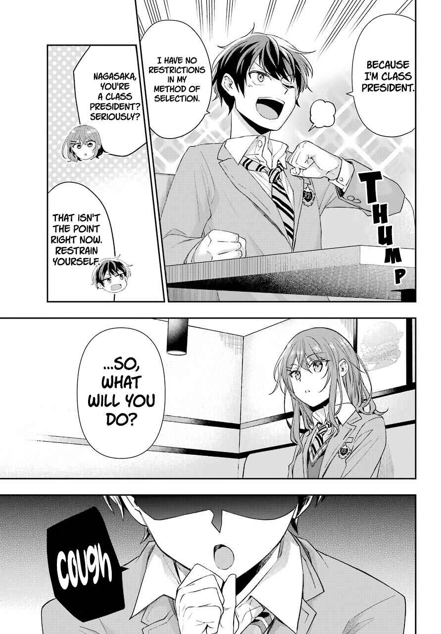 Page 49 Chapter 2 Genjitsu de LoveCome Dekinai to Dare ga Kimeta?