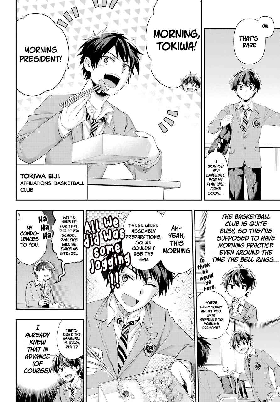 Page 6 Chapter 2 Genjitsu de LoveCome Dekinai to Dare ga Kimeta?