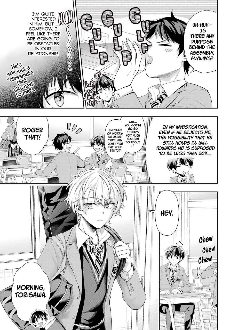 Page 7 Chapter 2 Genjitsu de LoveCome Dekinai to Dare ga Kimeta?