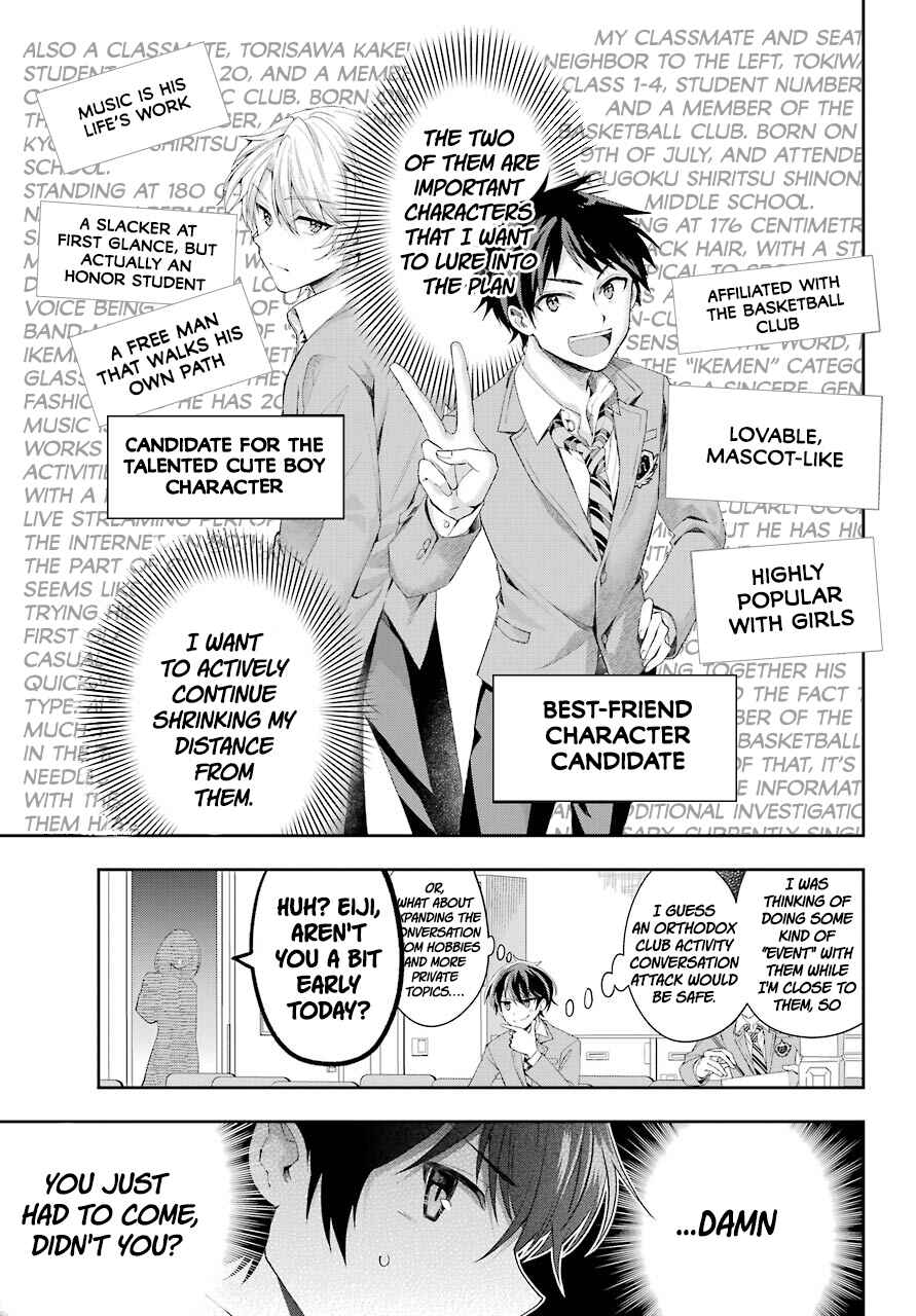 Page 9 Chapter 2 Genjitsu de LoveCome Dekinai to Dare ga Kimeta?