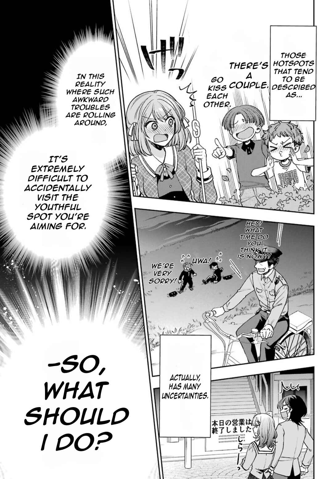 Page 14 Chapter 7 Genjitsu de LoveCome Dekinai to Dare ga Kimeta?