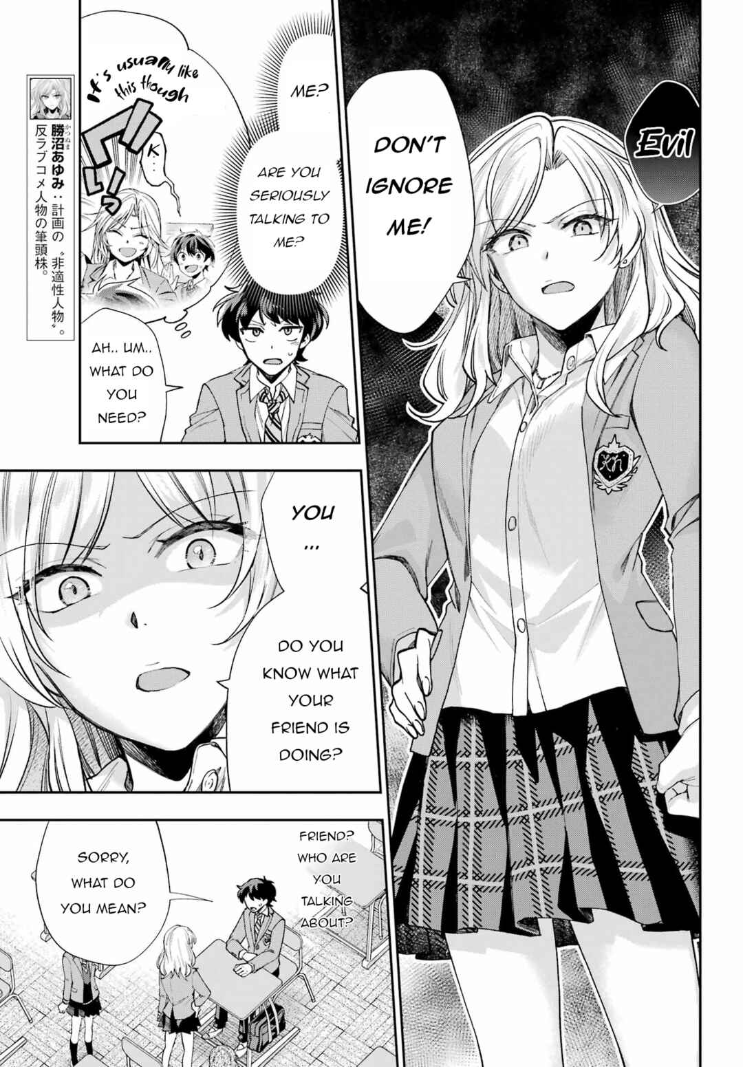 Page 5 Chapter 10 Genjitsu de LoveCome Dekinai to Dare ga Kimeta?