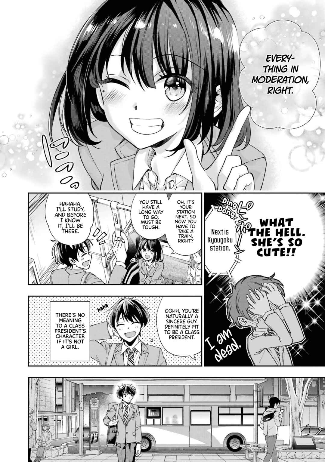 Page 5 Chapter 5 Genjitsu de LoveCome Dekinai to Dare ga Kimeta?