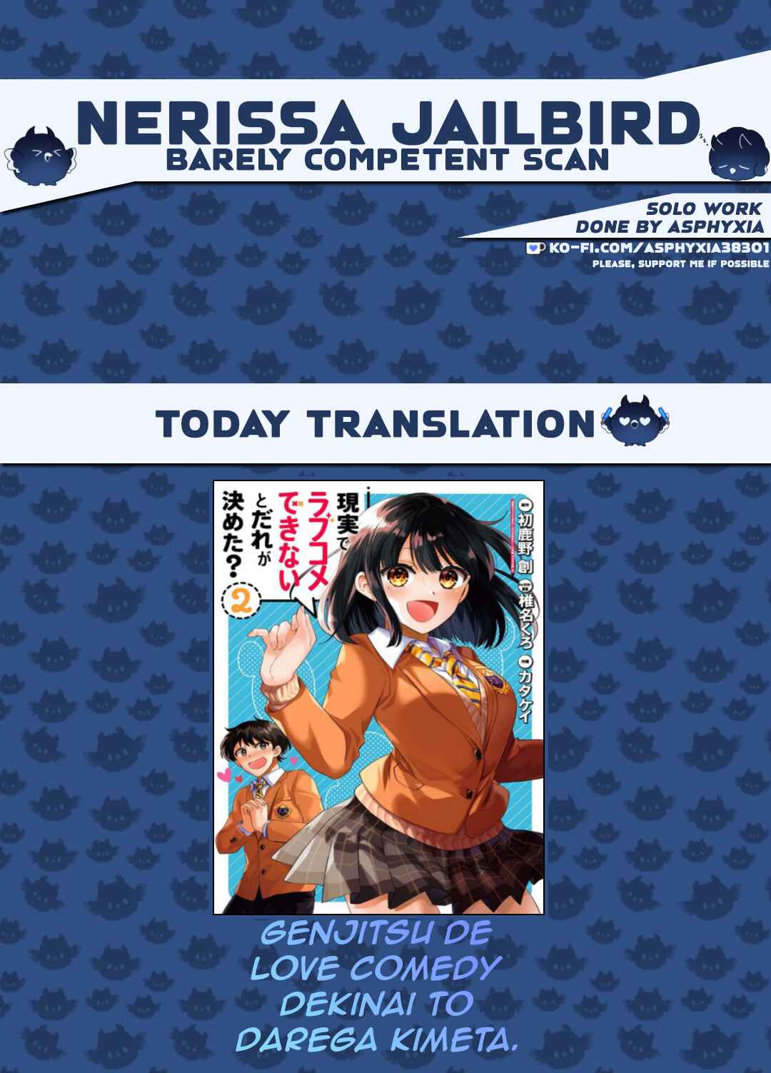 Page 1 Chapter 9 Genjitsu de LoveCome Dekinai to Dare ga Kimeta?
