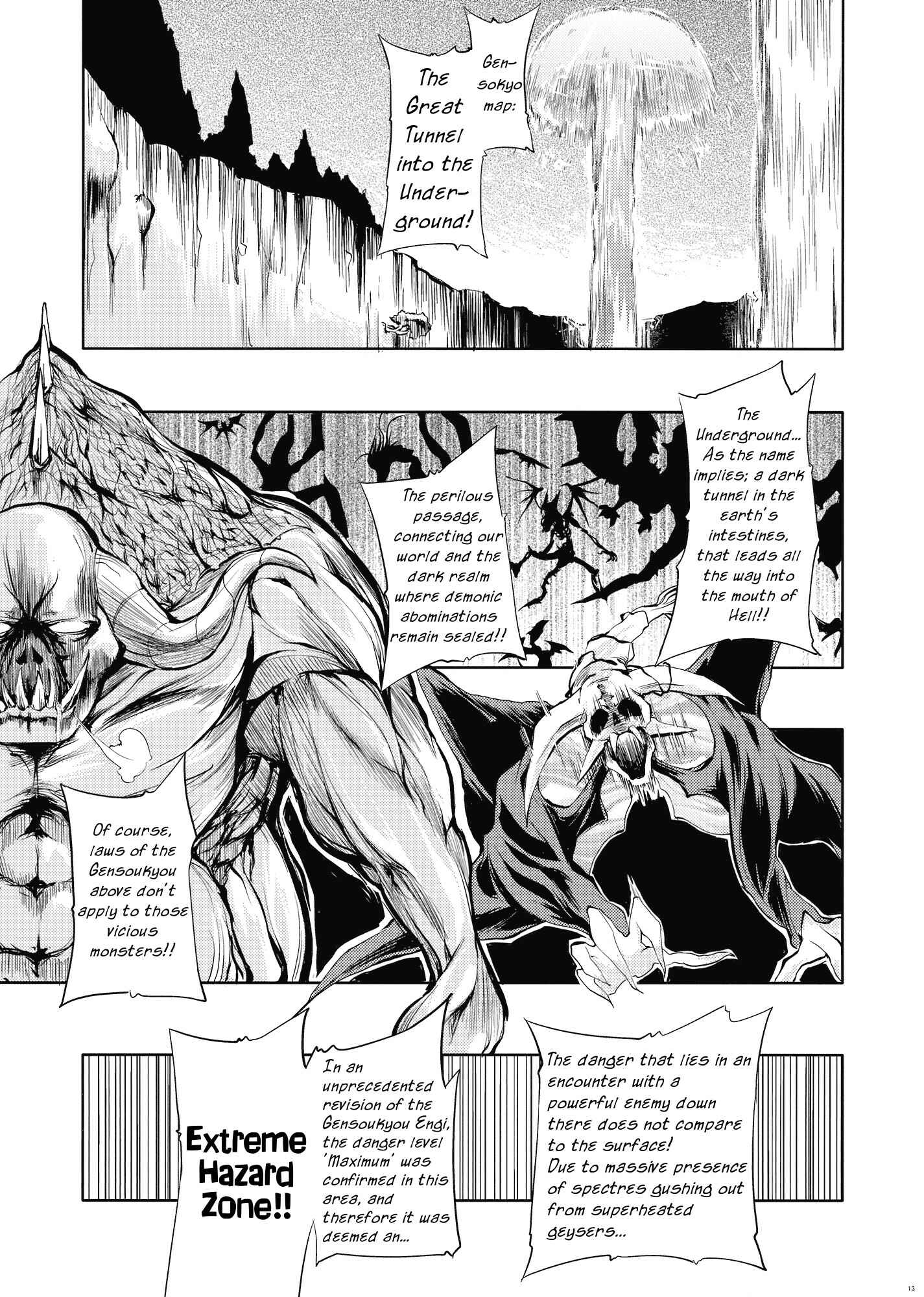 Page 11 Chapter Unknown_2617 Touhou - Yuyuko (Doujinshi)