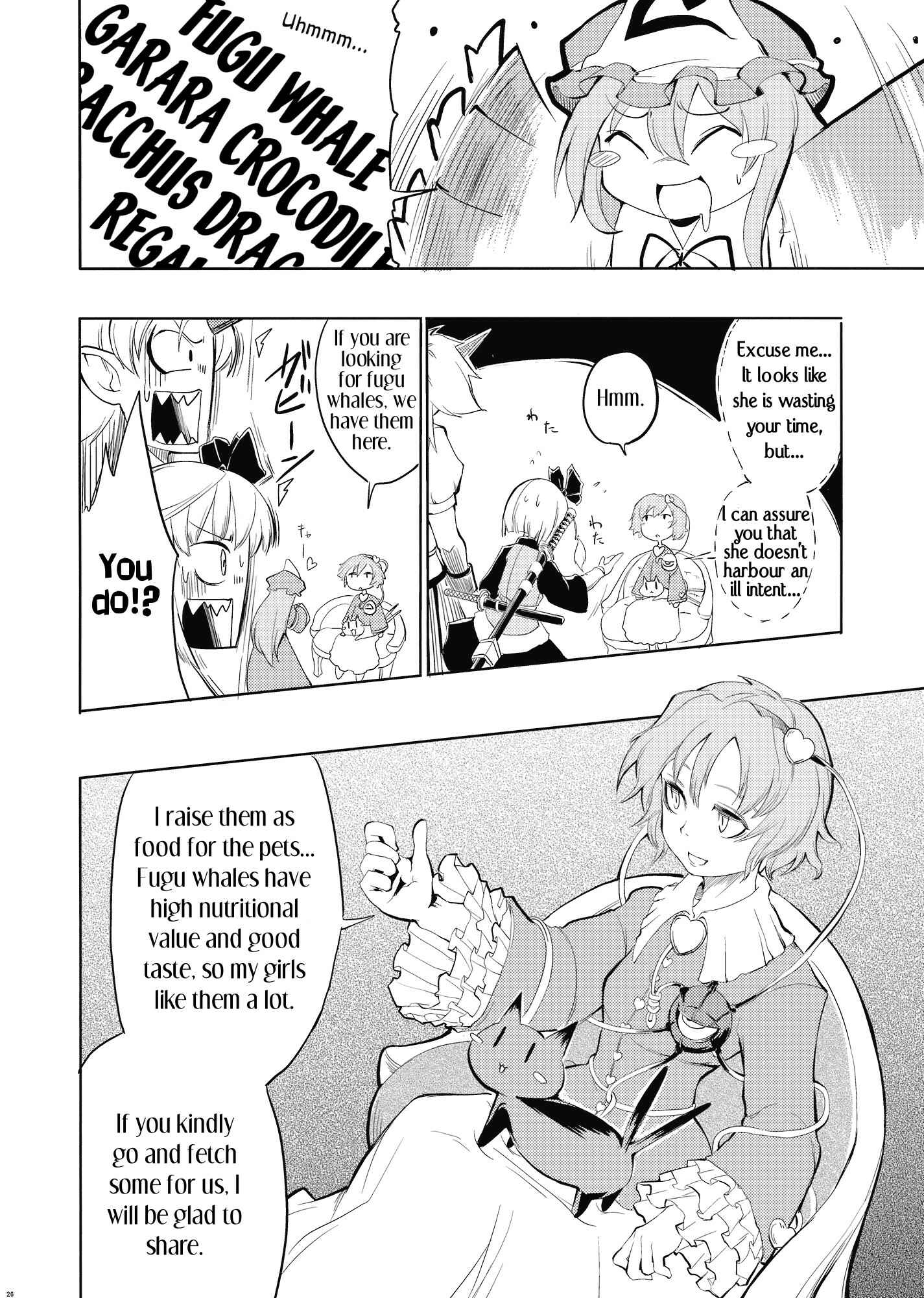 Page 24 Chapter Unknown_2617 Touhou - Yuyuko (Doujinshi)