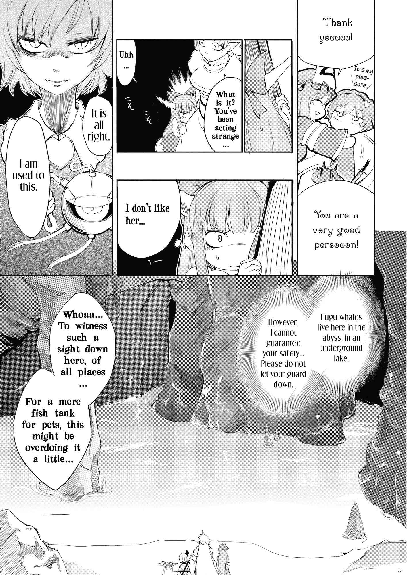 Page 25 Chapter Unknown_2617 Touhou - Yuyuko (Doujinshi)