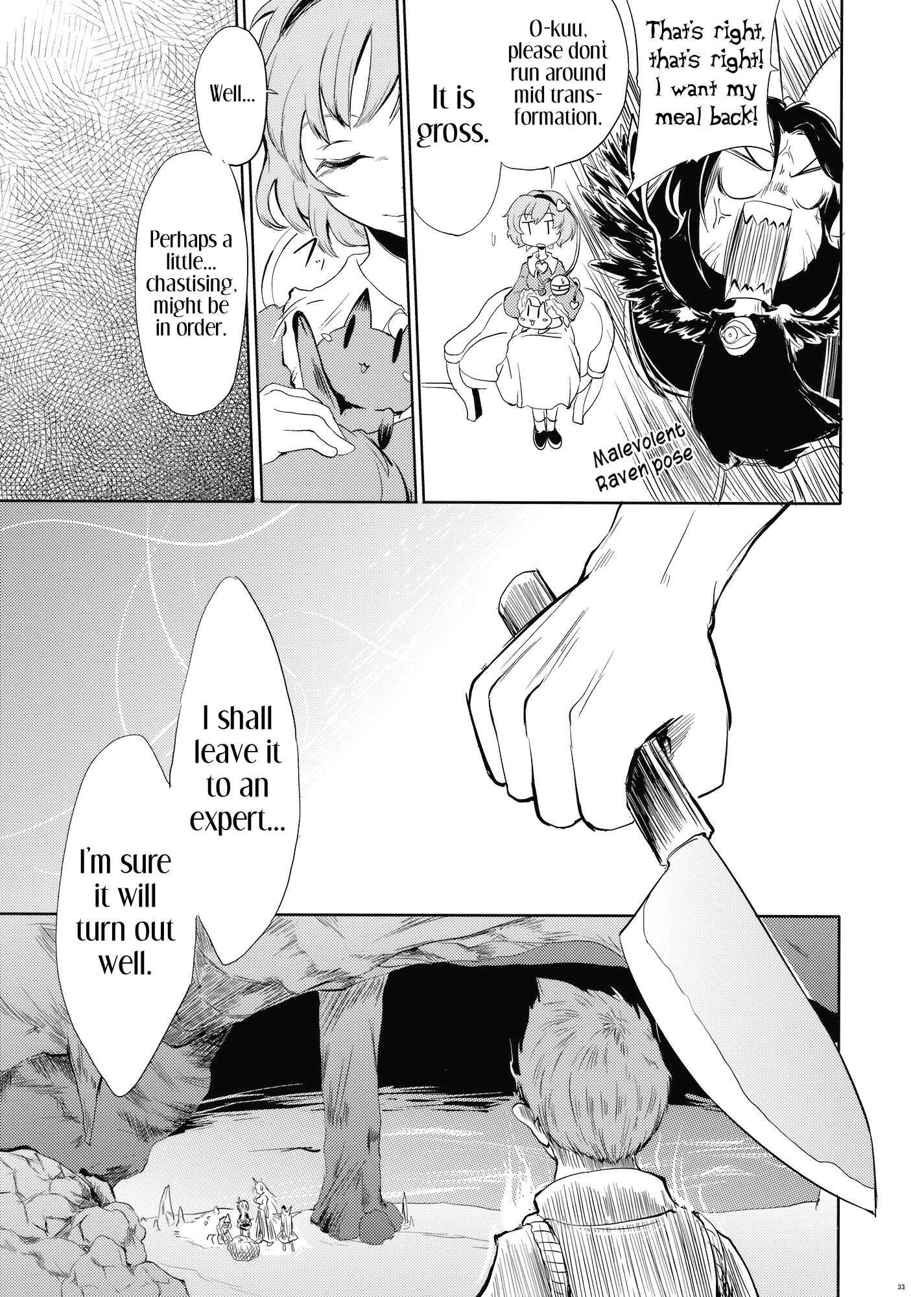 Page 31 Chapter Unknown_2617 Touhou - Yuyuko (Doujinshi)