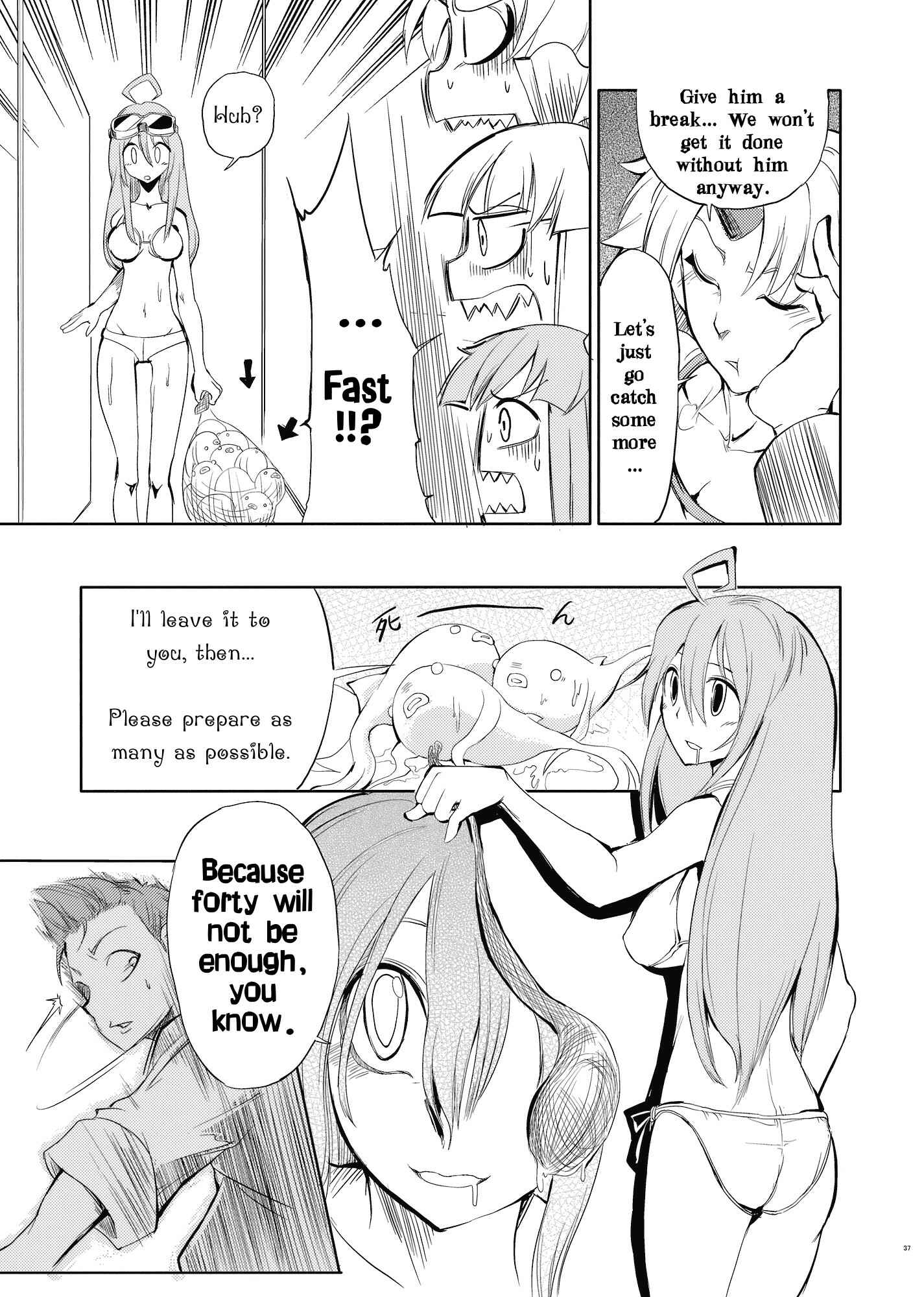 Page 35 Chapter Unknown_2617 Touhou - Yuyuko (Doujinshi)