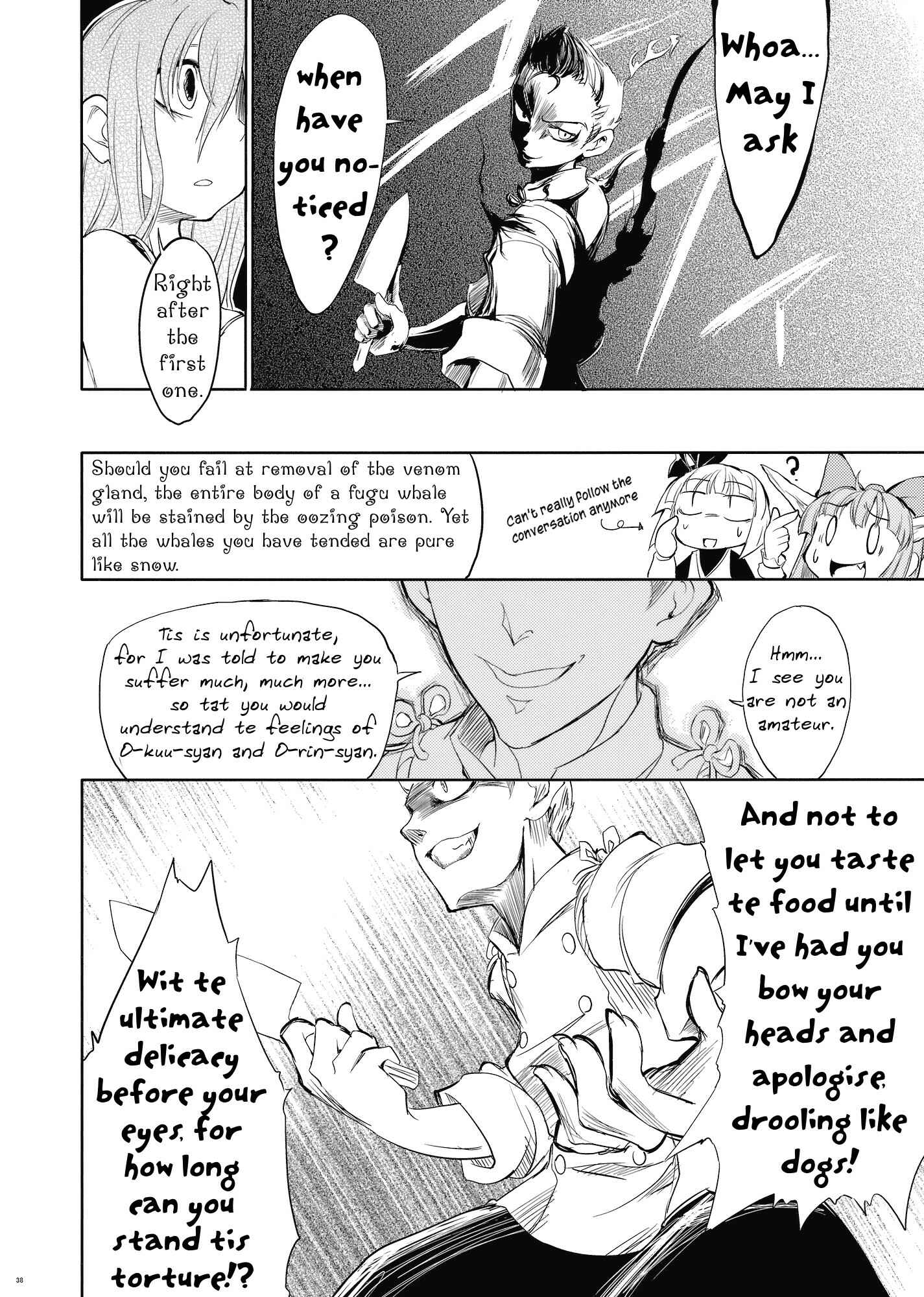 Page 36 Chapter Unknown_2617 Touhou - Yuyuko (Doujinshi)