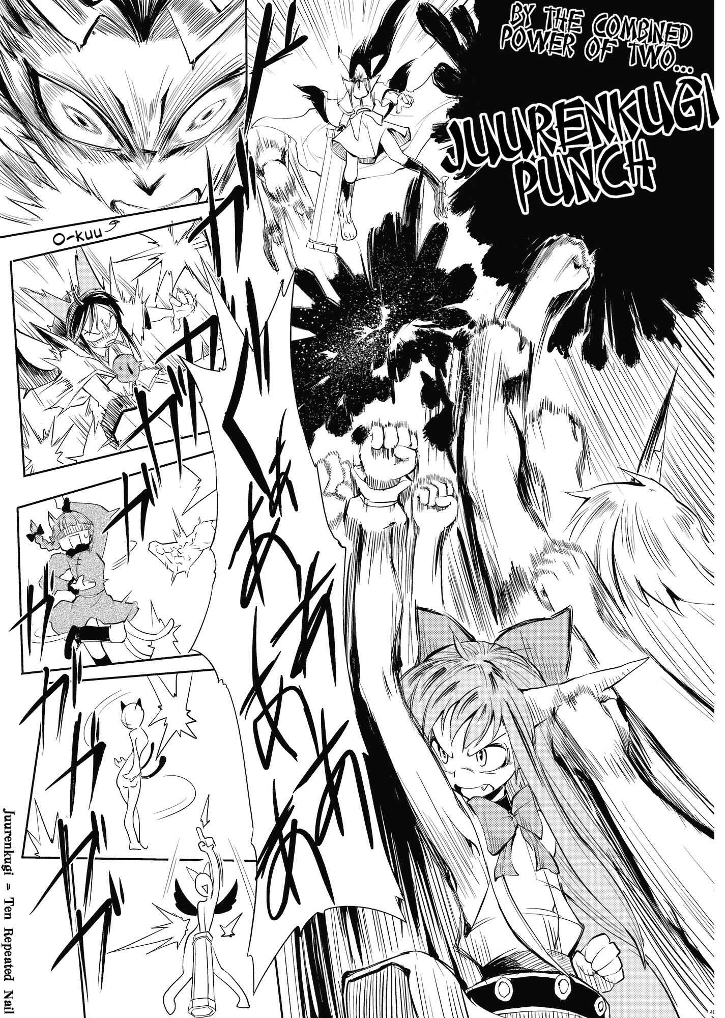 Page 46 Chapter Unknown_2617 Touhou - Yuyuko (Doujinshi)