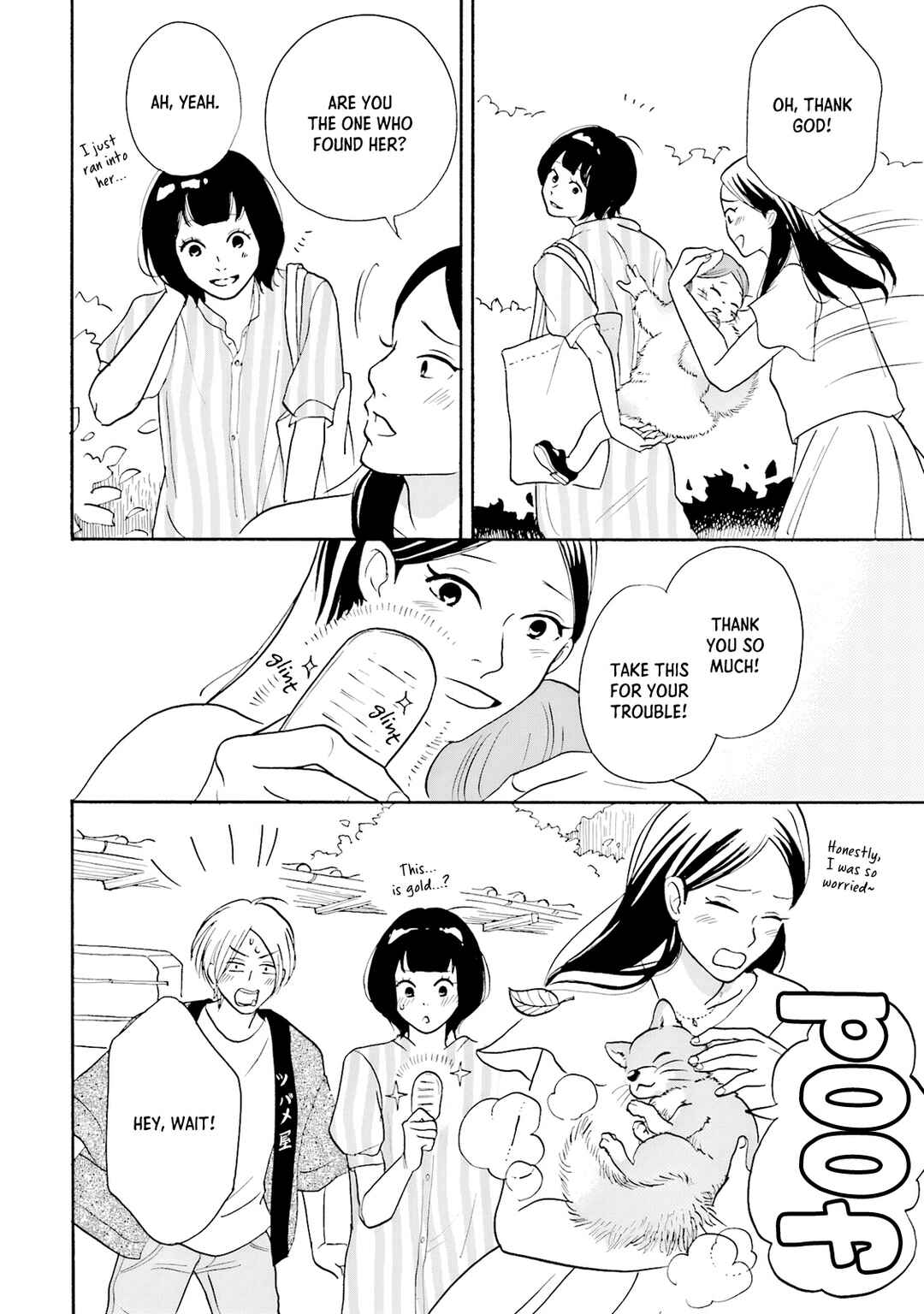 Page 16 Chapter 2 Shinkyaku Banrai!