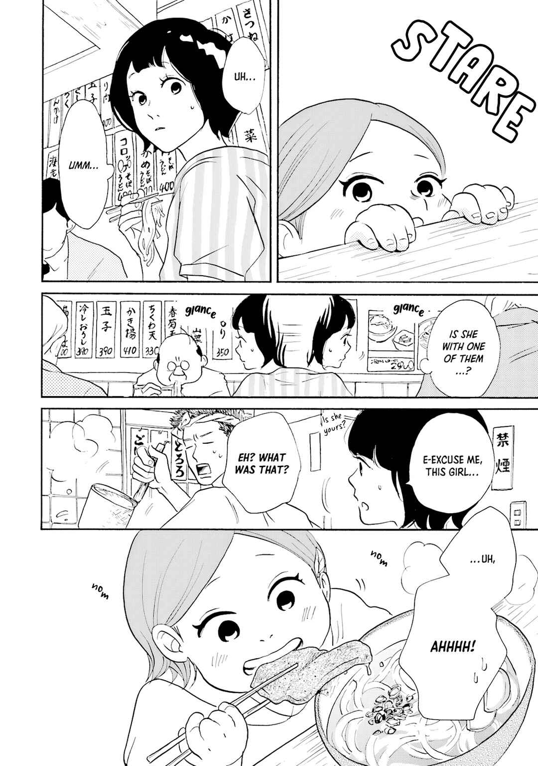 Page 4 Chapter 2 Shinkyaku Banrai!
