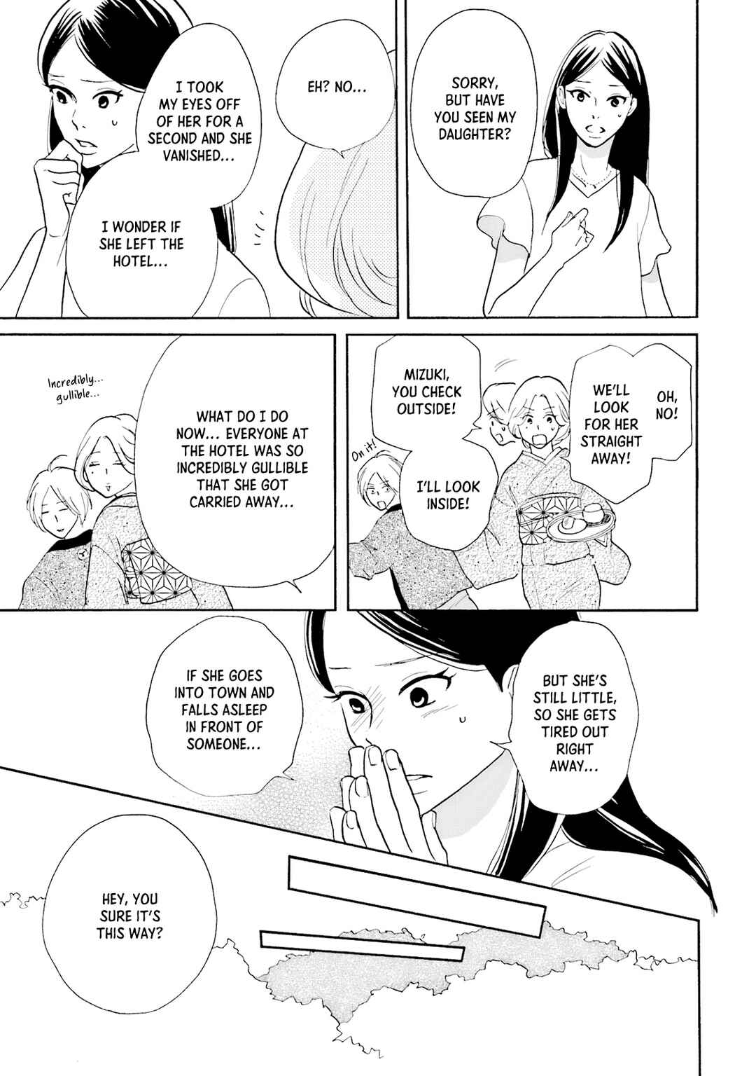 Page 9 Chapter 2 Shinkyaku Banrai!