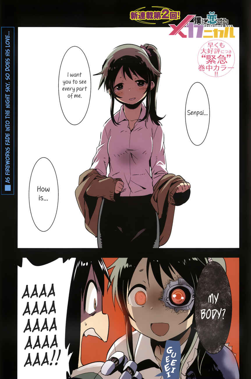 Page 1 Chapter 2 Boku ni Koisuru Mechanical