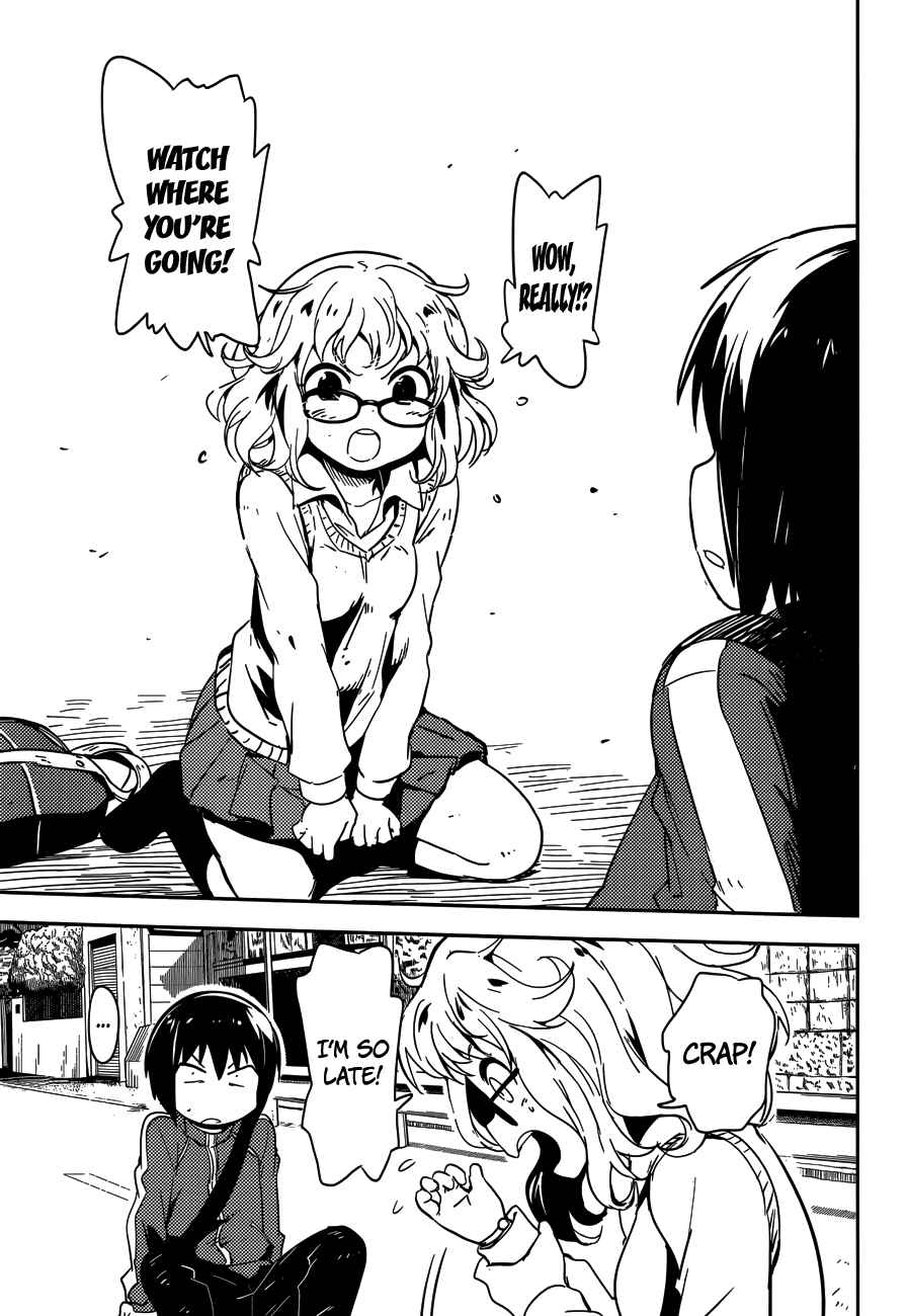 Page 37 Chapter 2 Boku ni Koisuru Mechanical