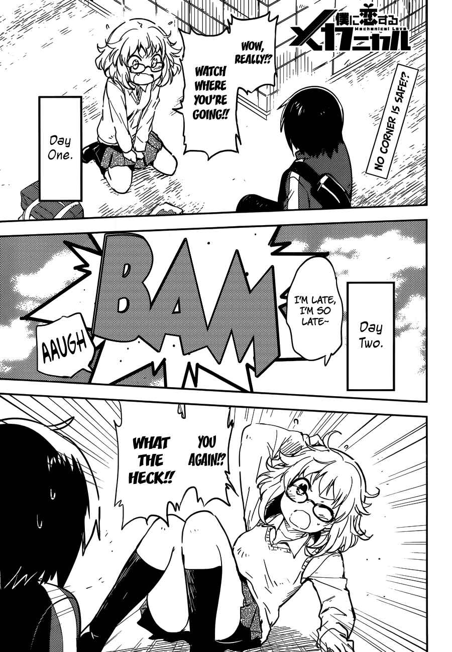 Page 1 Chapter 3 Boku ni Koisuru Mechanical