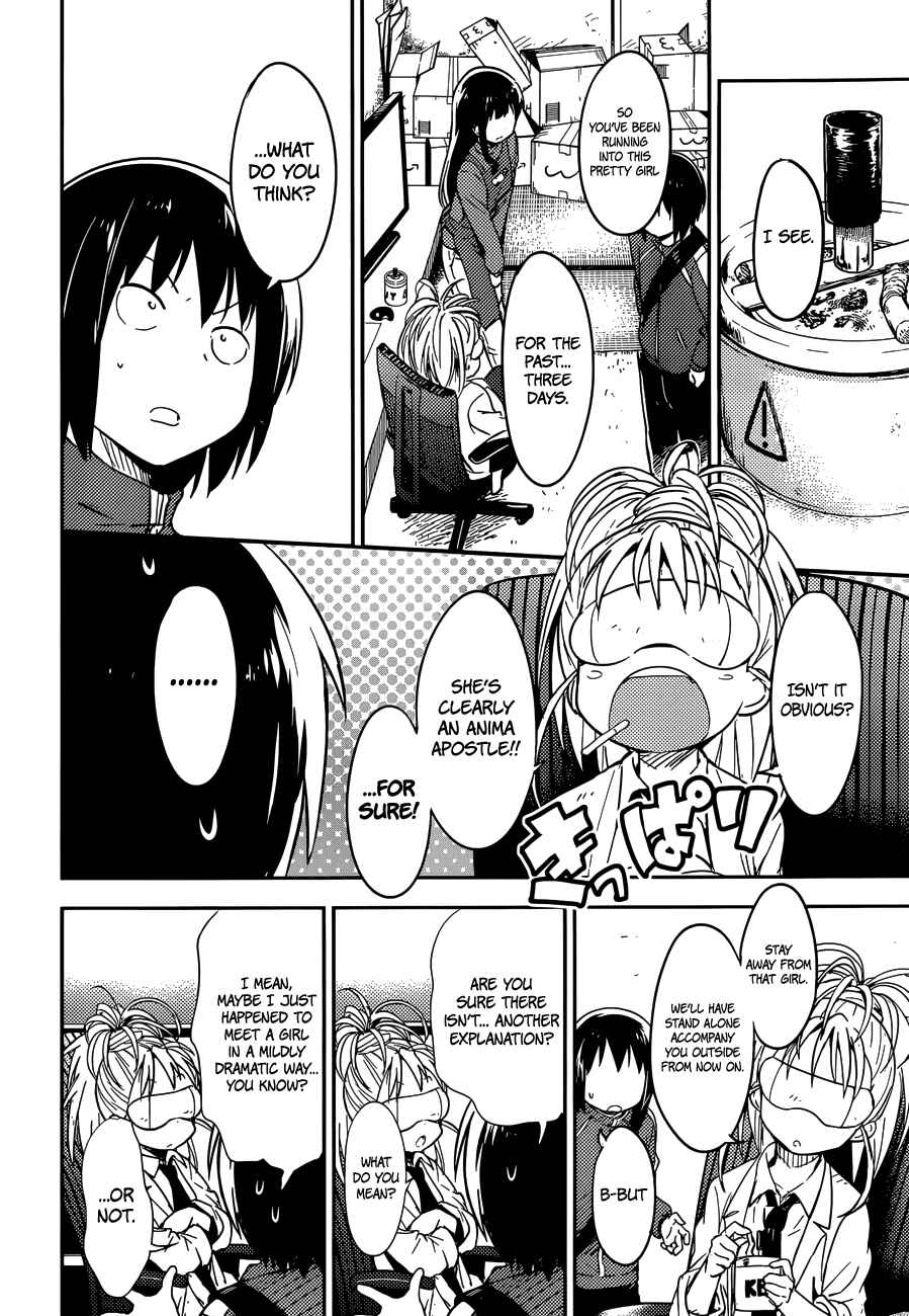 Page 10 Chapter 3 Boku ni Koisuru Mechanical