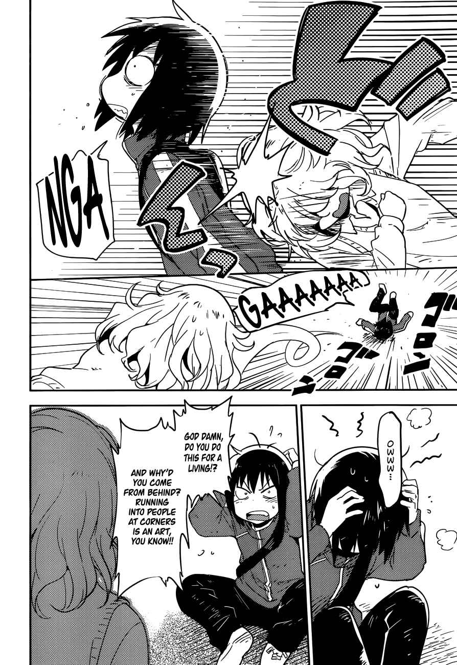 Page 12 Chapter 3 Boku ni Koisuru Mechanical