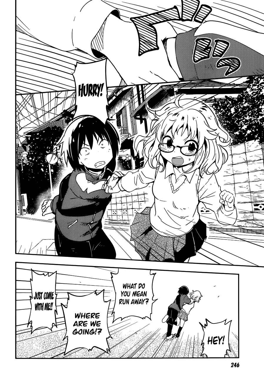 Page 14 Chapter 3 Boku ni Koisuru Mechanical