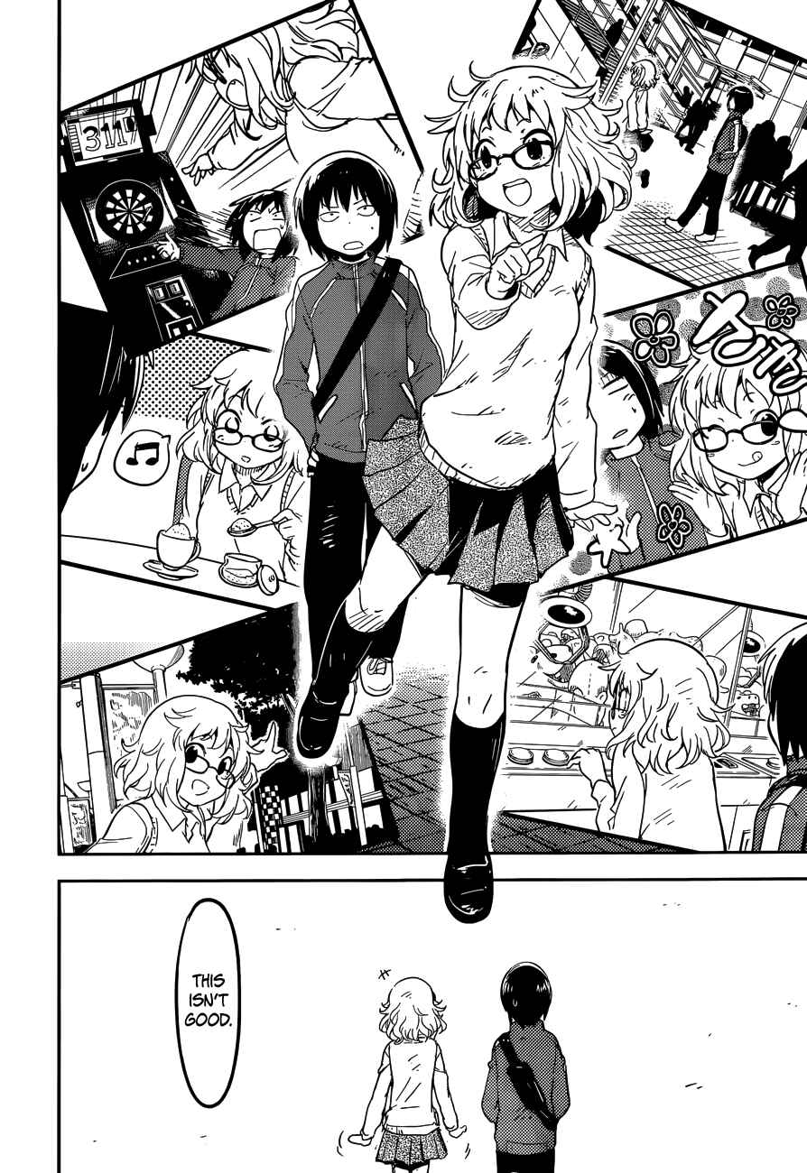 Page 18 Chapter 3 Boku ni Koisuru Mechanical