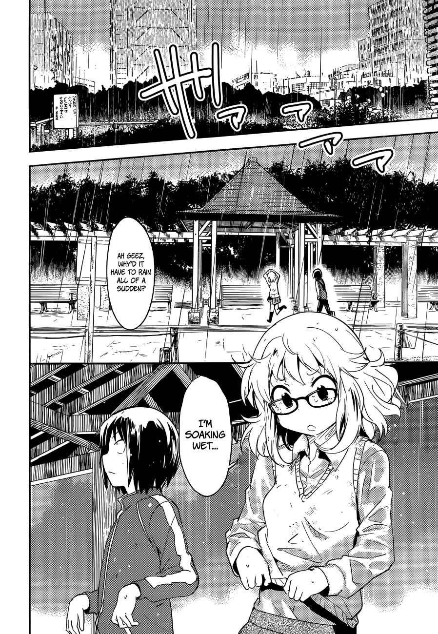 Page 20 Chapter 3 Boku ni Koisuru Mechanical