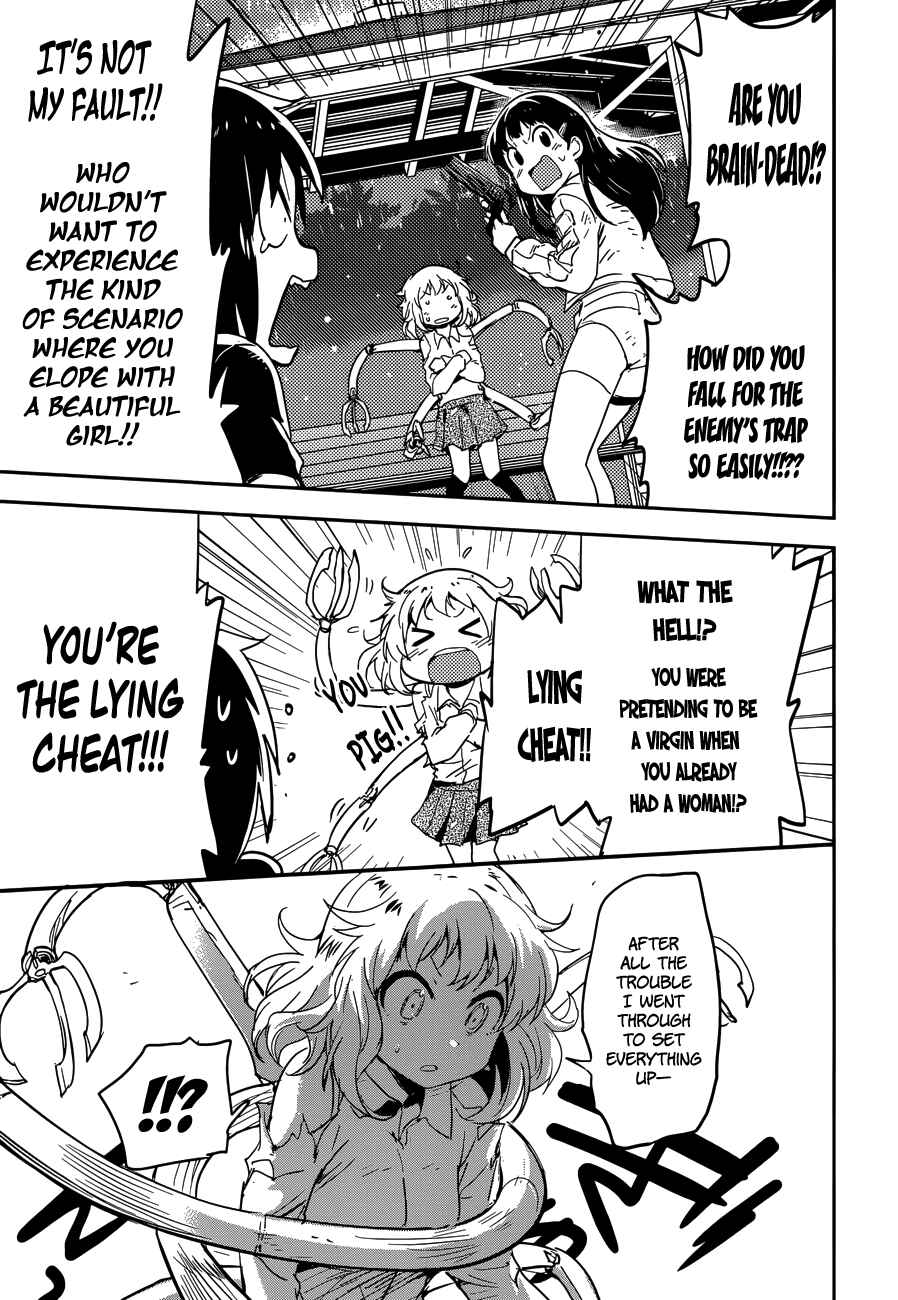 Page 31 Chapter 3 Boku ni Koisuru Mechanical