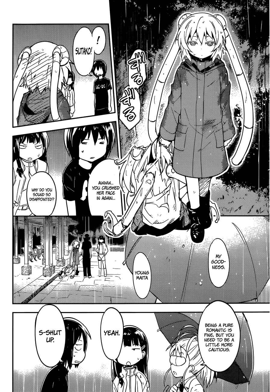 Page 34 Chapter 3 Boku ni Koisuru Mechanical