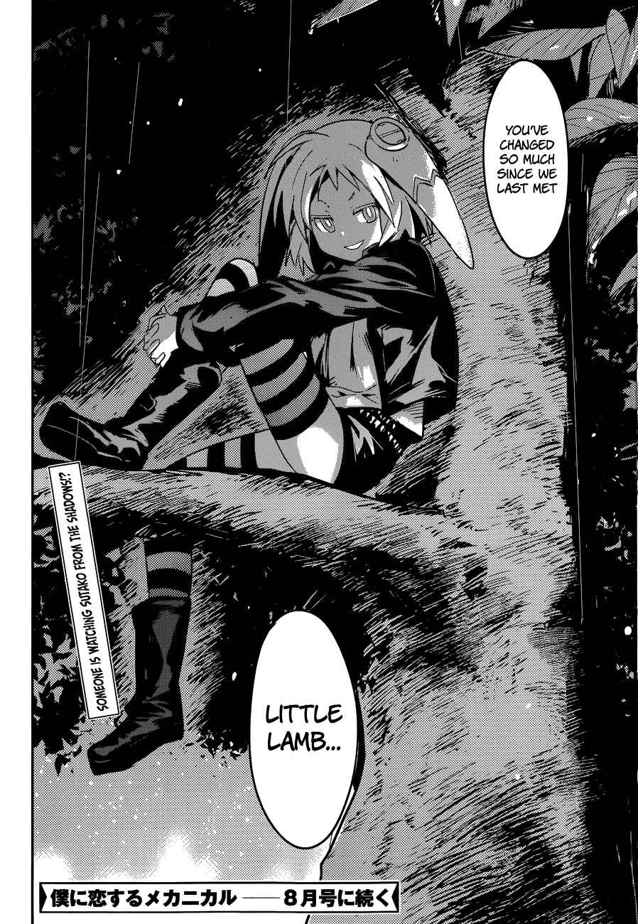 Page 36 Chapter 3 Boku ni Koisuru Mechanical