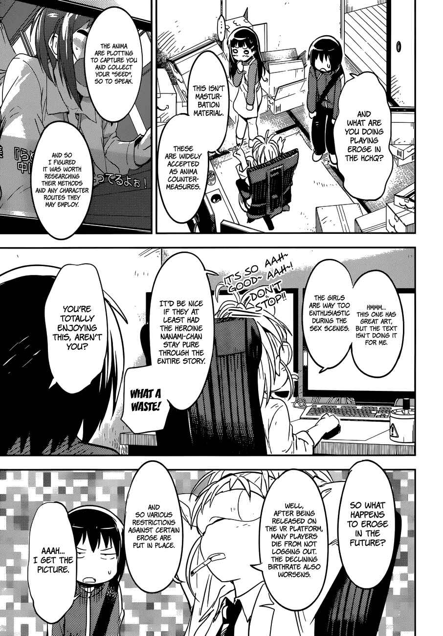 Page 7 Chapter 3 Boku ni Koisuru Mechanical