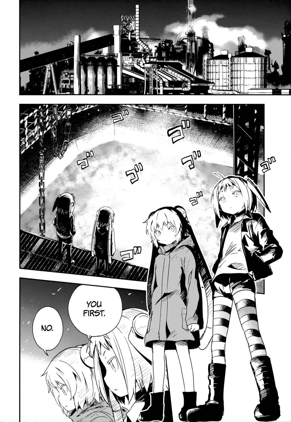 Page 15 Chapter 14 Boku ni Koisuru Mechanical