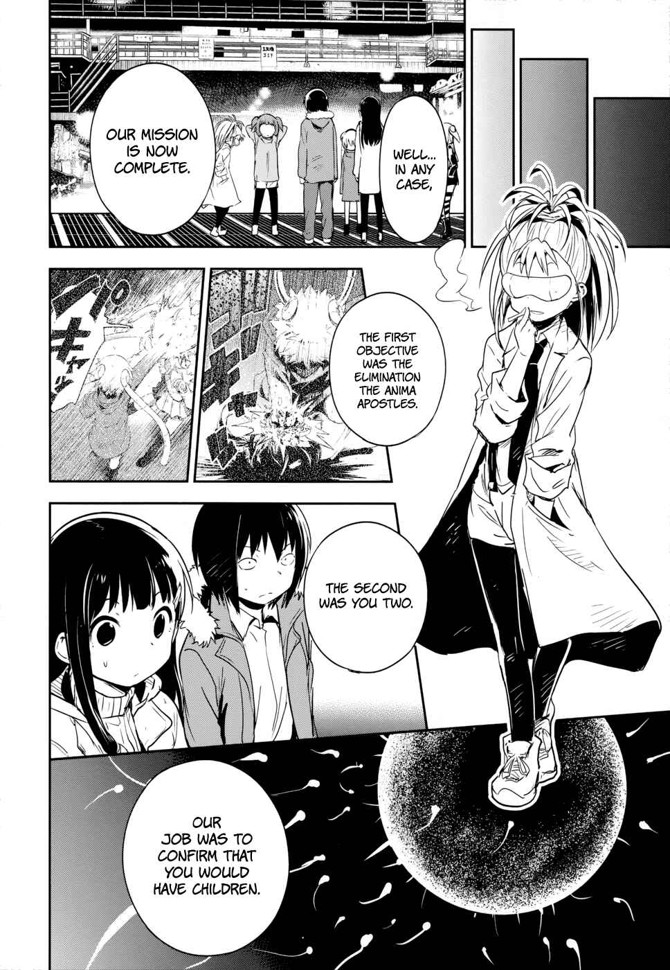 Page 17 Chapter 14 Boku ni Koisuru Mechanical