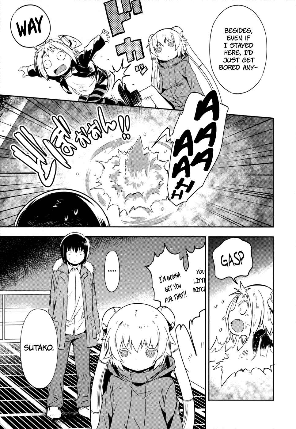Page 22 Chapter 14 Boku ni Koisuru Mechanical