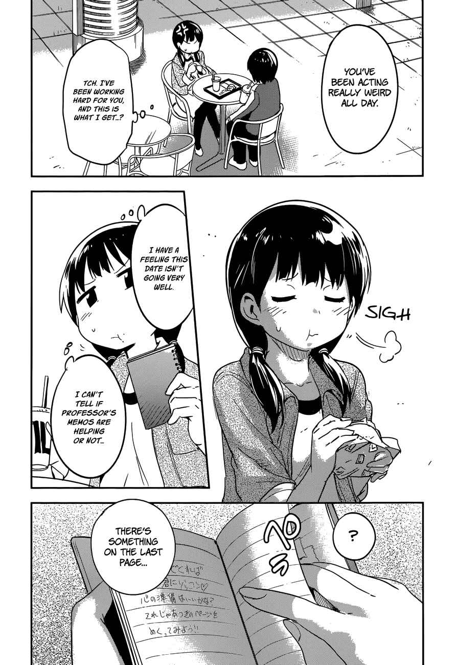 Page 24 Chapter 4 Boku ni Koisuru Mechanical