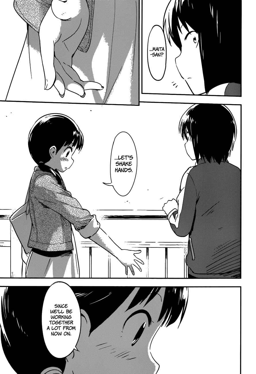Page 33 Chapter 4 Boku ni Koisuru Mechanical