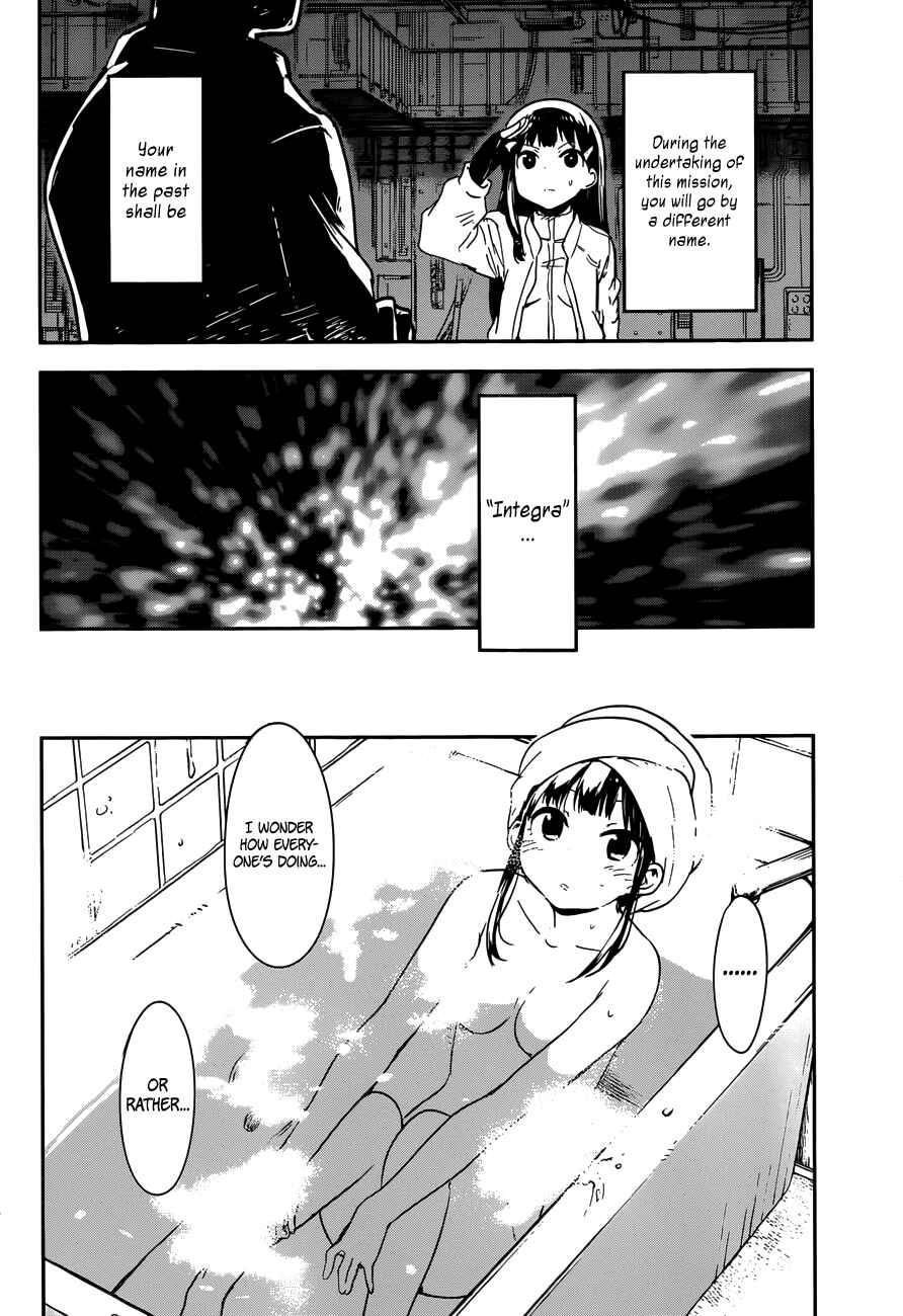 Page 6 Chapter 4 Boku ni Koisuru Mechanical