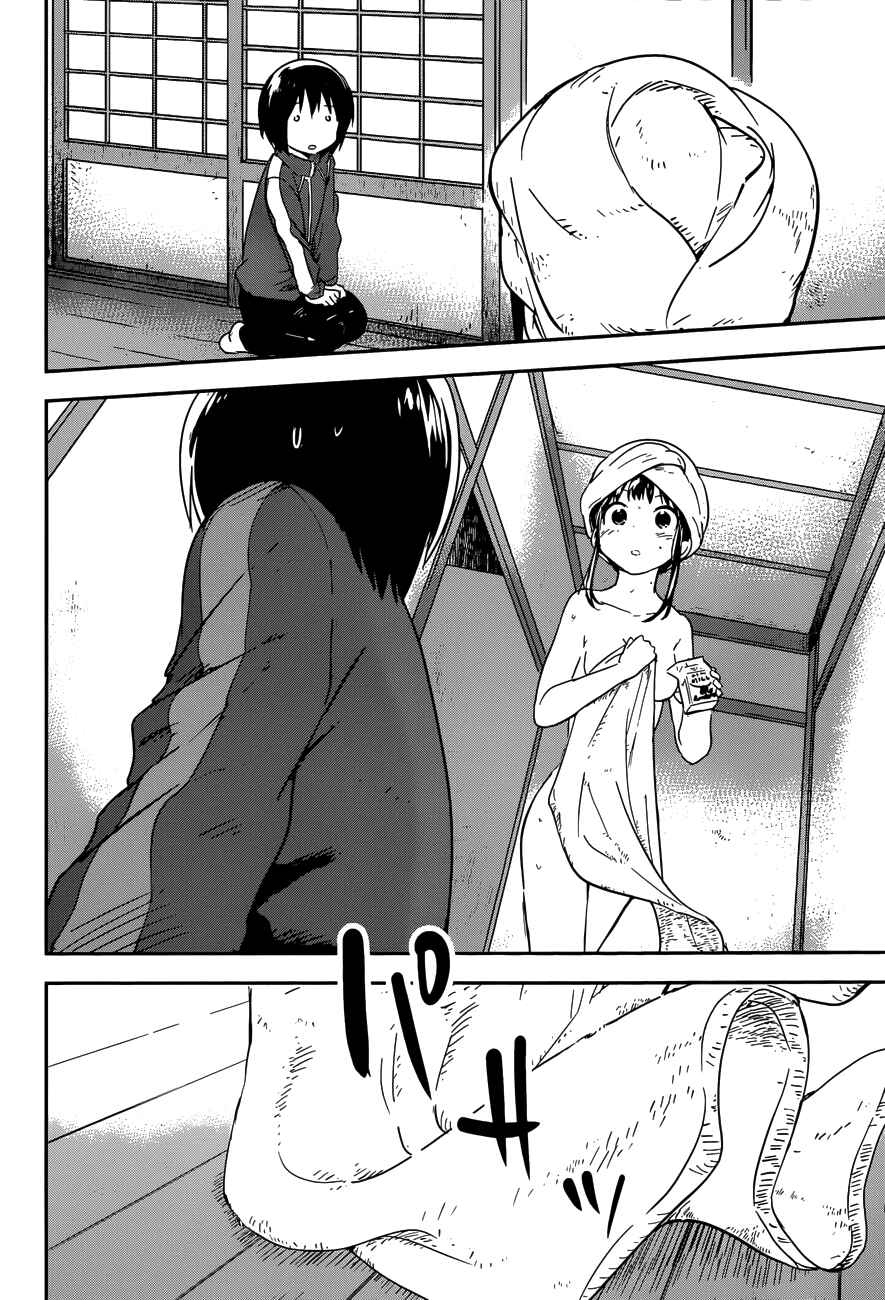 Page 8 Chapter 4 Boku ni Koisuru Mechanical