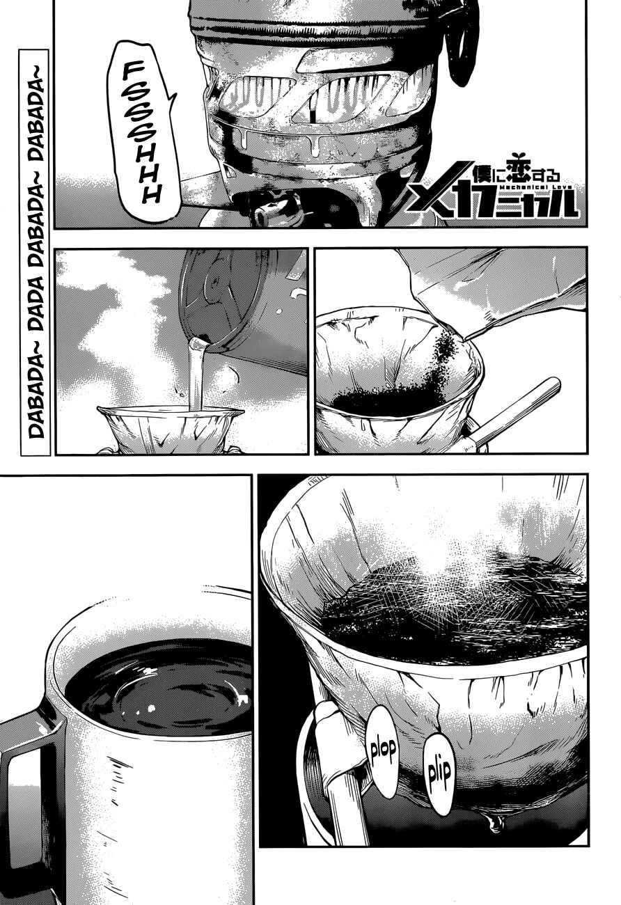 Page 1 Chapter 9 Boku ni Koisuru Mechanical