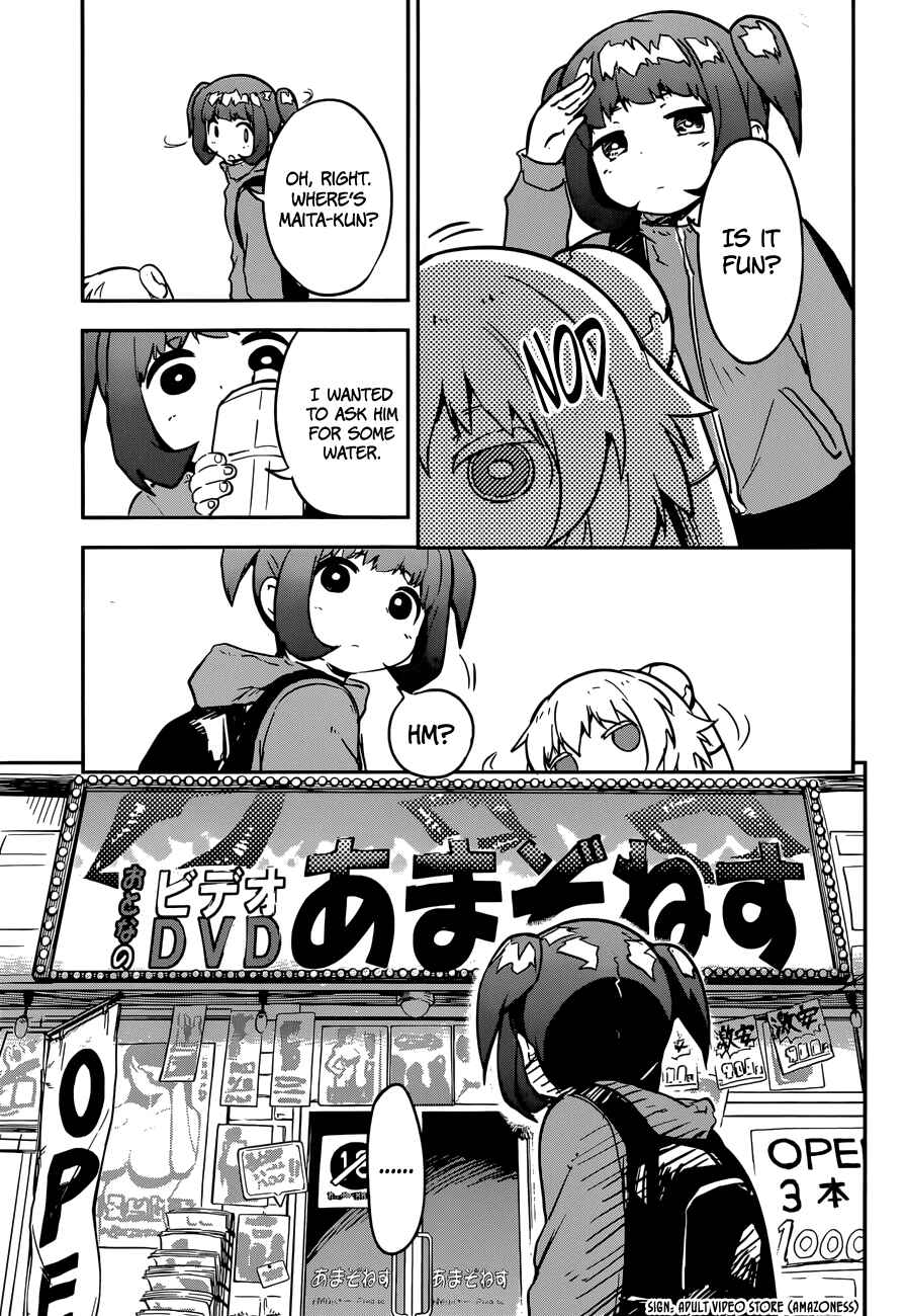 Page 15 Chapter 9 Boku ni Koisuru Mechanical