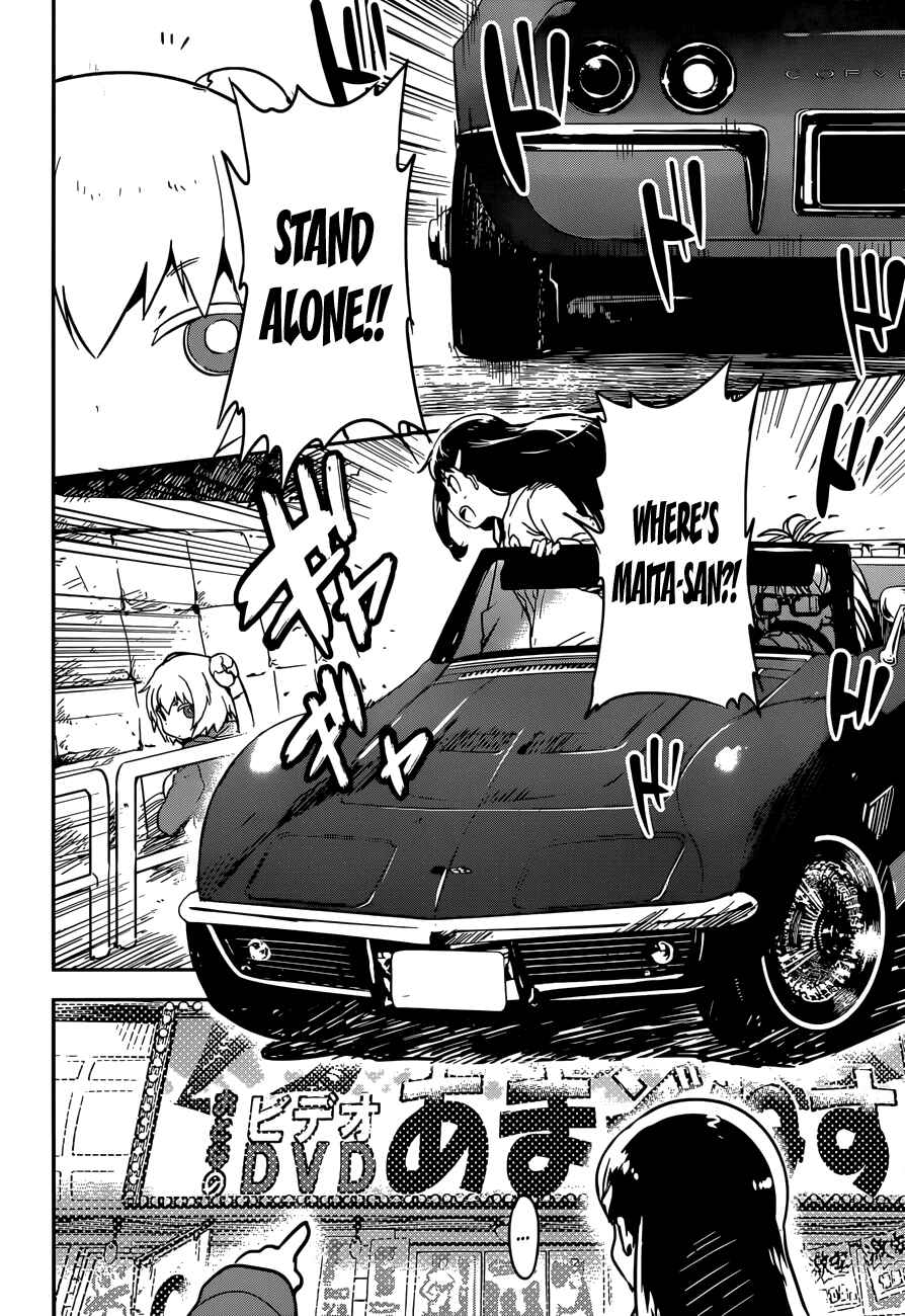 Page 22 Chapter 9 Boku ni Koisuru Mechanical
