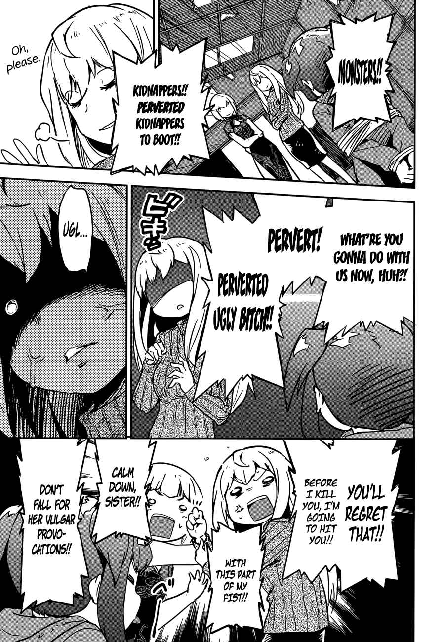 Page 25 Chapter 9 Boku ni Koisuru Mechanical