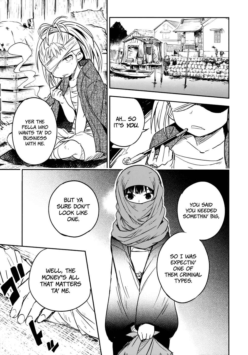 Page 13 Chapter 13 Boku ni Koisuru Mechanical