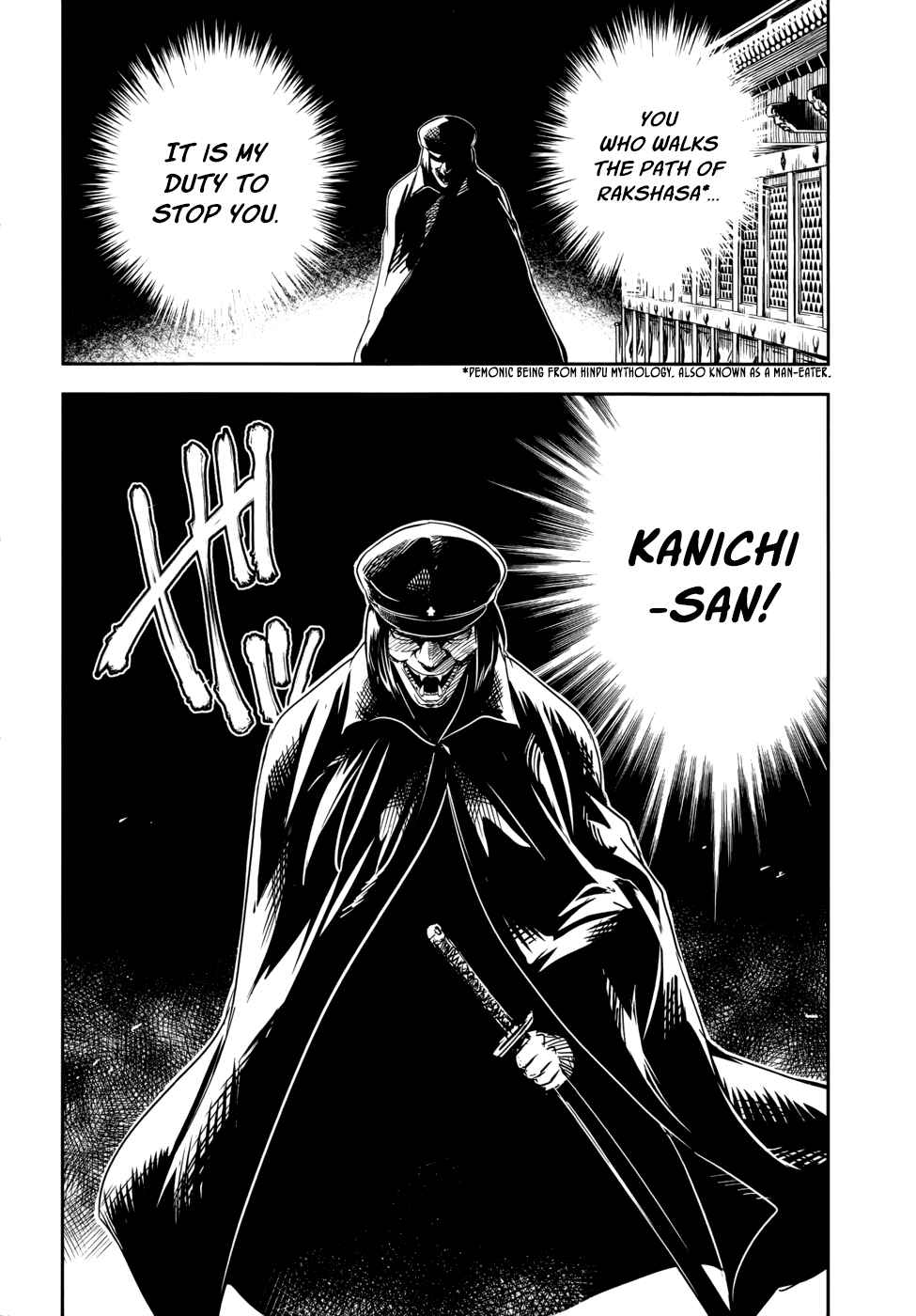 Page 16 Chapter 13 Boku ni Koisuru Mechanical