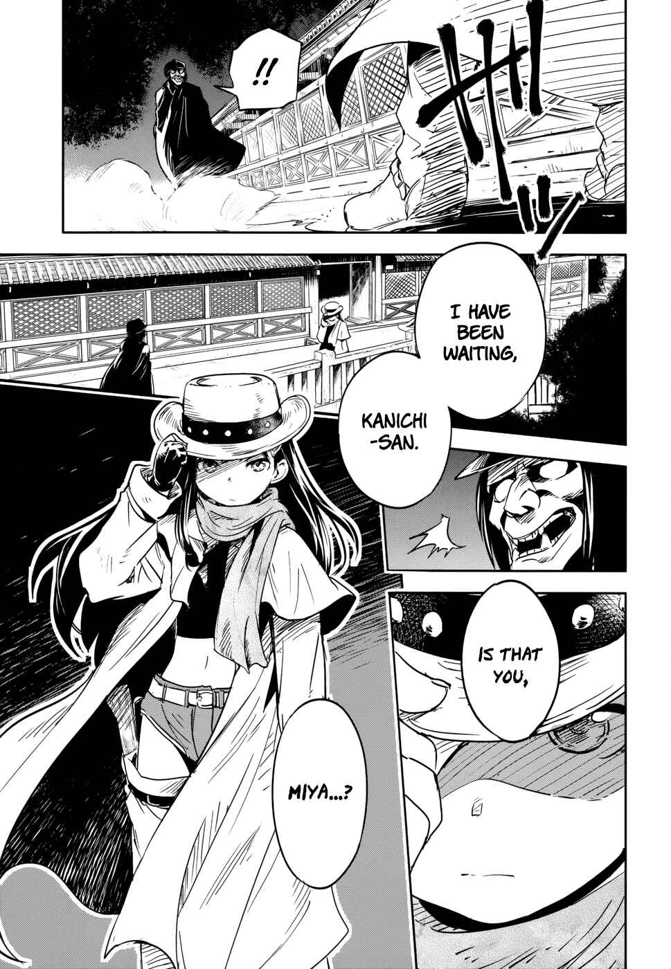 Page 17 Chapter 13 Boku ni Koisuru Mechanical