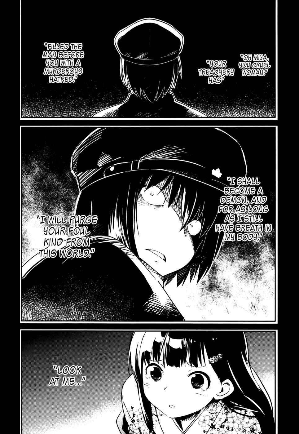 Page 2 Chapter 13 Boku ni Koisuru Mechanical