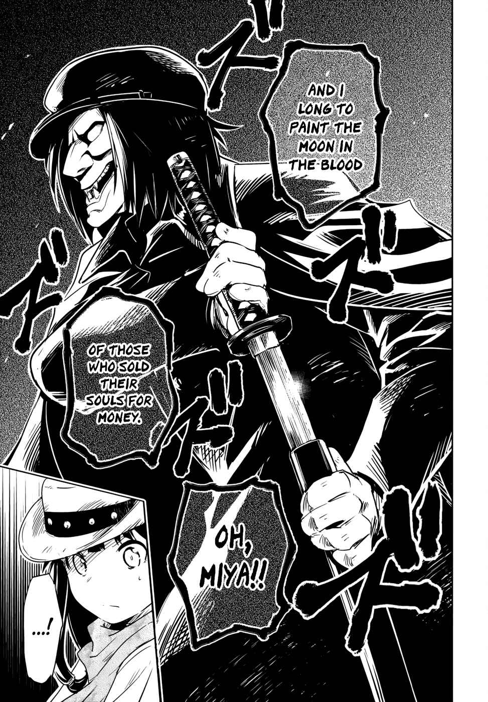 Page 21 Chapter 13 Boku ni Koisuru Mechanical